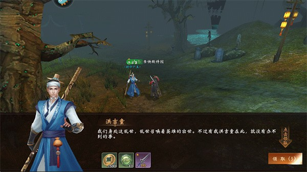 上行勇者安卓版