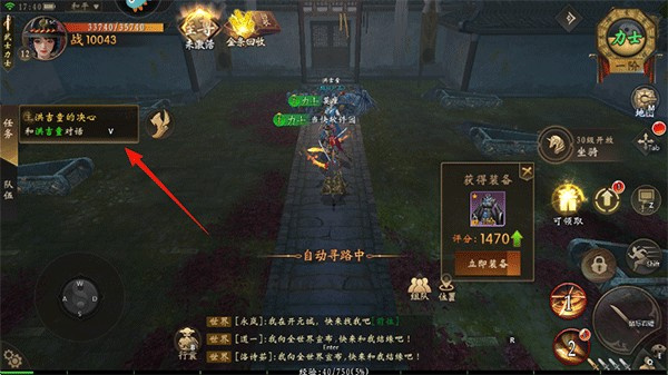 上行勇者安卓版