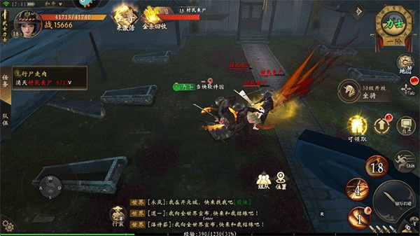 上行勇者安卓版