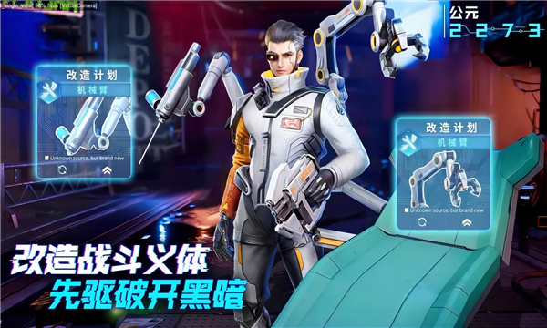 矩阵临界失控边缘汉化版截图