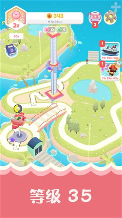 乐园大亨安卓版截图