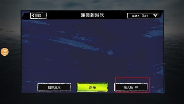 孤舟求生安卓版