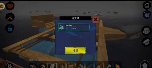孤舟求生安卓版