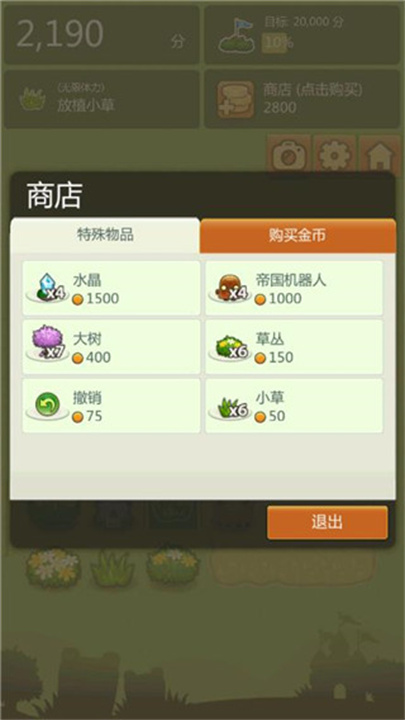 三重镇汉化版