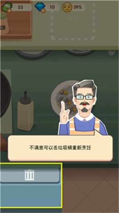 老爹大排档汉化版