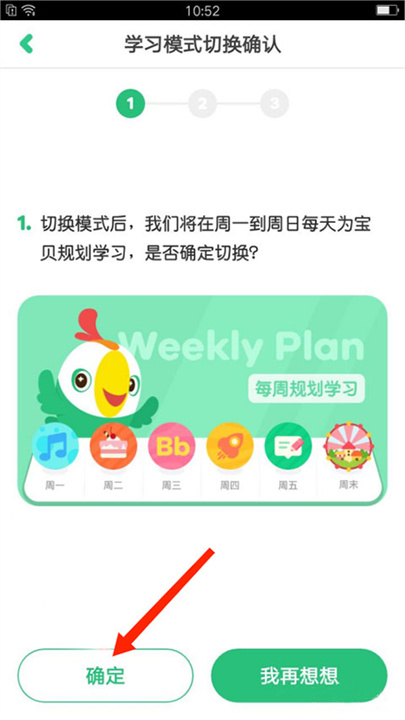 叽里呱啦学英语安卓版