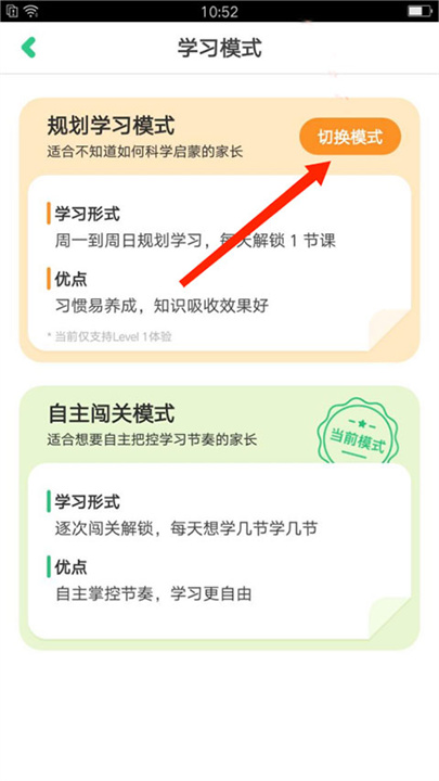 叽里呱啦学英语安卓版