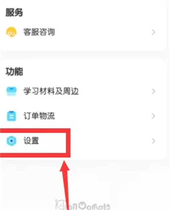 叽里呱啦学英语安卓版