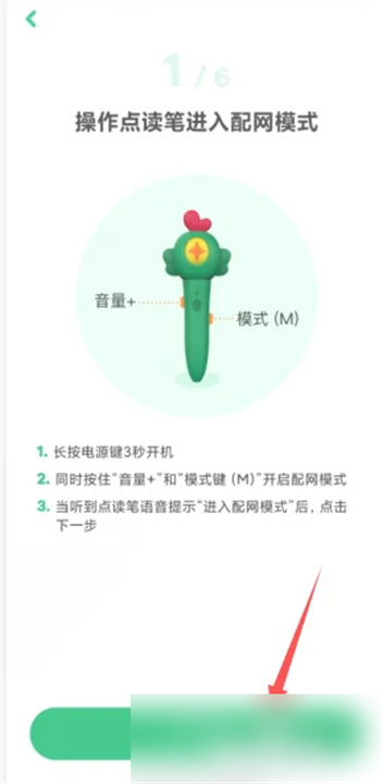 叽里呱啦学英语安卓版