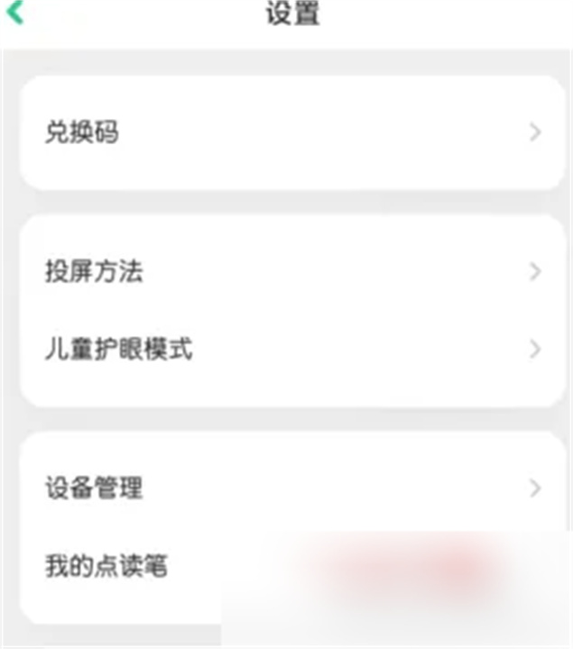 叽里呱啦学英语安卓版