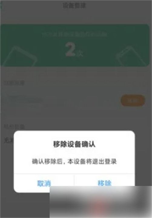 叽里呱啦学英语安卓版