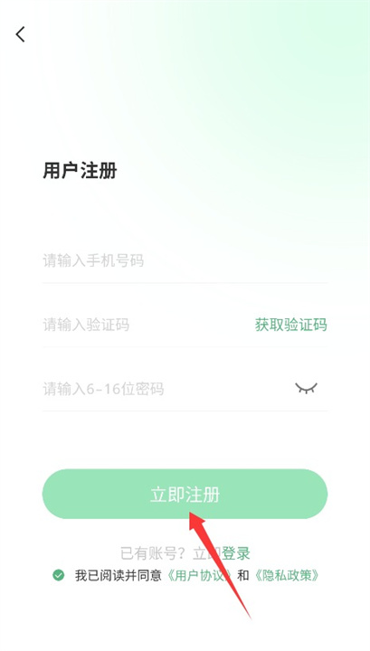 超级兔子便签安卓版