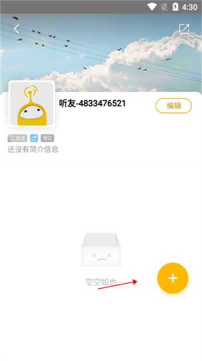 阿基米德安卓版