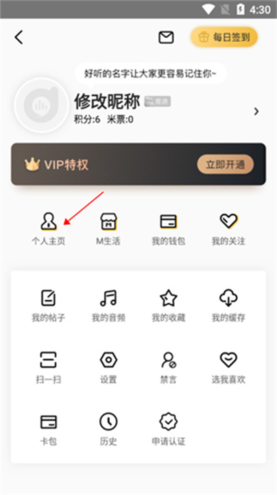 阿基米德安卓版