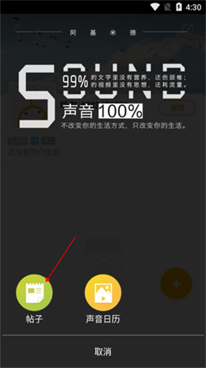 阿基米德安卓版