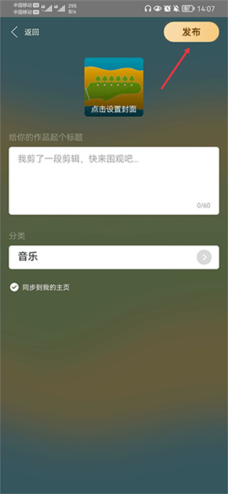 阿基米德安卓版
