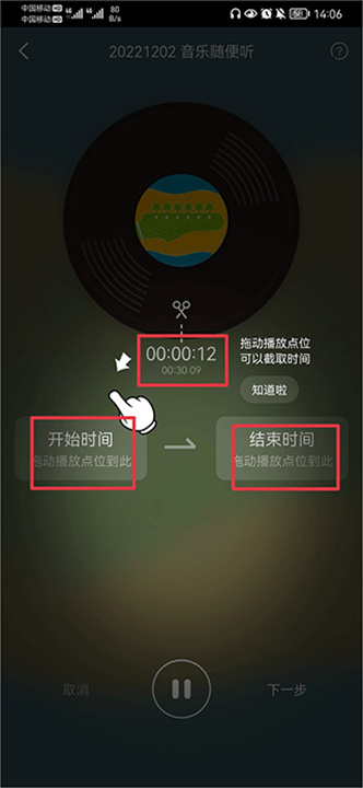 阿基米德安卓版