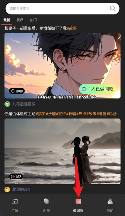 Piece动画