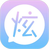 炫酷字体