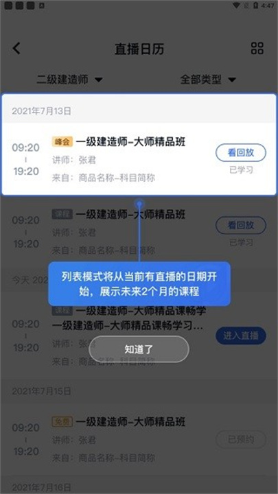 环球青藤安卓版