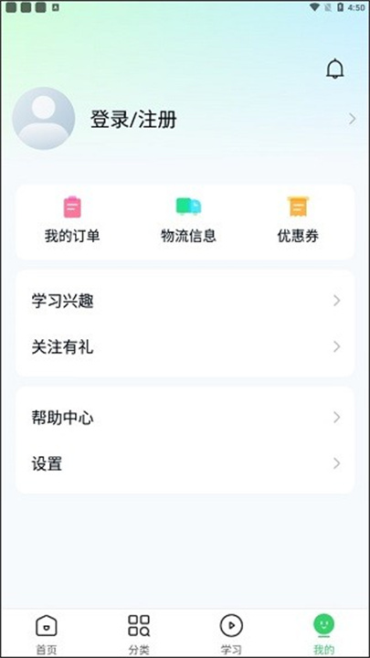 环球青藤安卓版