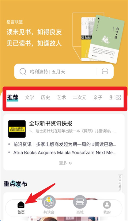 墨库