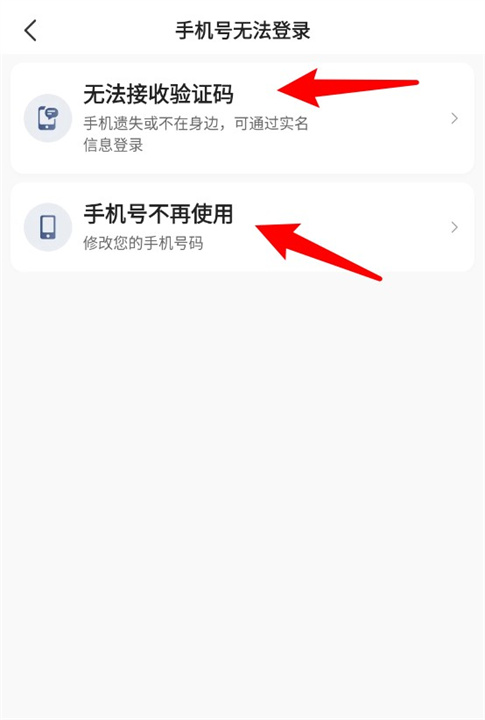 众至出行司机端