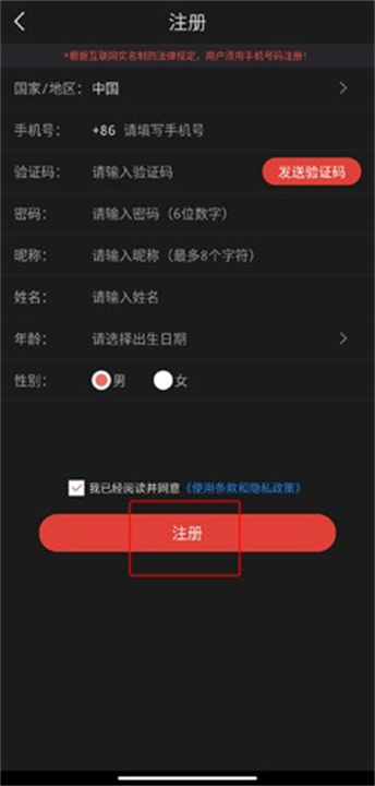 全民K诗安卓版