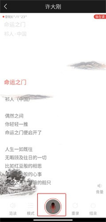 全民K诗安卓版