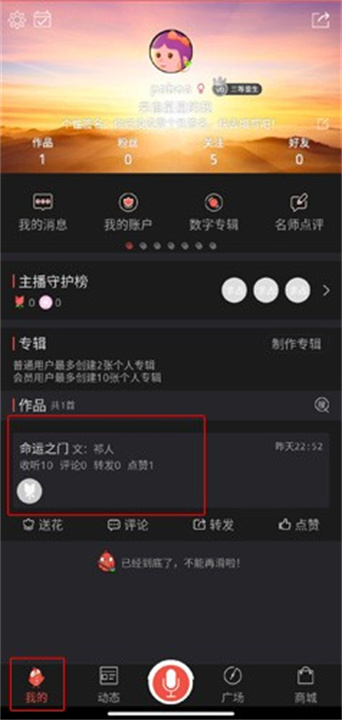 全民K诗安卓版