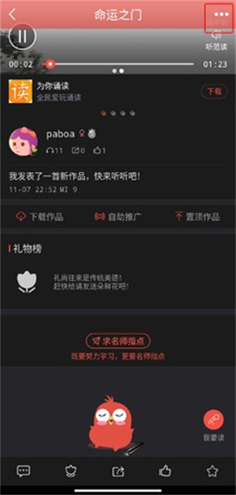 全民K诗安卓版