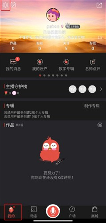 全民K诗安卓版