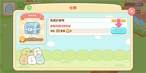 小仓农场安卓版