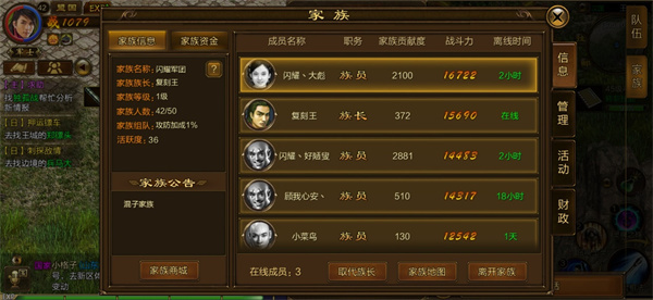 原始征途安卓版