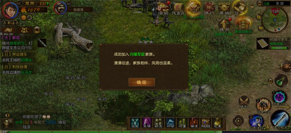 原始征途安卓版