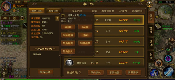 原始征途安卓版