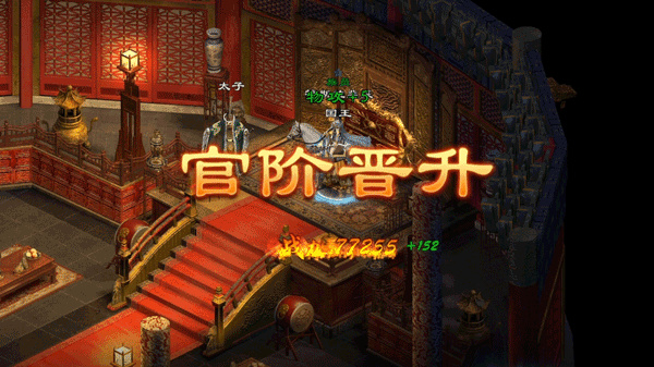 原始征途安卓版