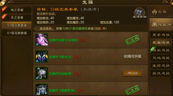 原始征途安卓版
