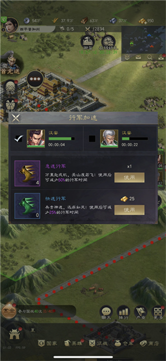 真三国录安卓版