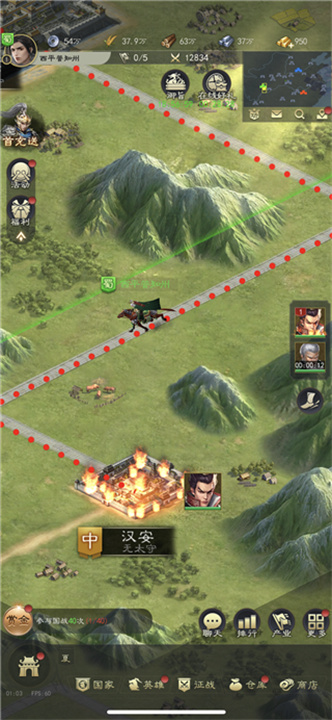 真三国录安卓版