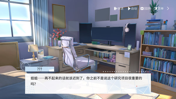 时间对称性破缺安卓版