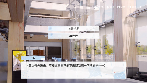 时间对称性破缺安卓版
