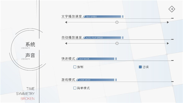 时间对称性破缺安卓版