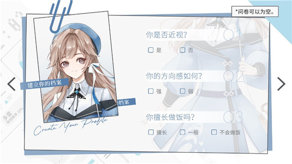 时间对称性破缺安卓版