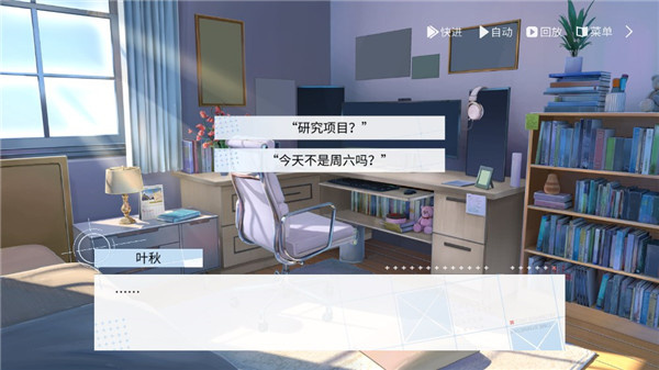 时间对称性破缺安卓版