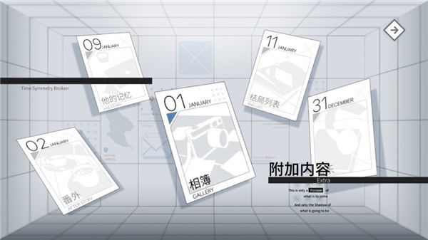 时间对称性破缺安卓版