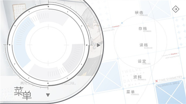 时间对称性破缺安卓版