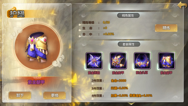 百万战姬安卓版