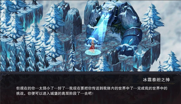 伽蓝城堡安卓版截图