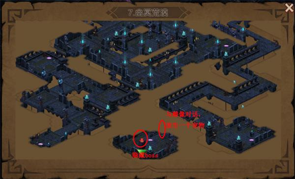 伽蓝城堡安卓版